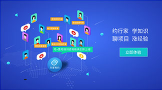 足不出戶學售電！——”電+”售電社區咨詢培訓服務全新上線！ title=